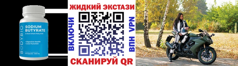 нарко площадка какой сайт  Чита  БУТИРАТ BDO 