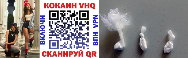 Кокаин 99%  ссылка на мегу ссылка  Чита 