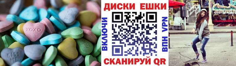 продажа наркотиков  Чита  ЭКСТАЗИ Punisher 