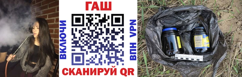 ГАШ VHQ  Чита 