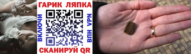 ГАШИШ ice o lator Чита