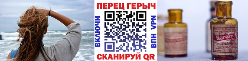 где продают наркотики Чита Героин Heroin