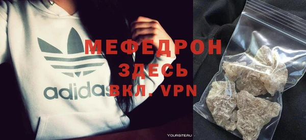 соль курить ск Бородино