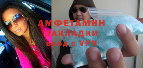 соль курить ск Бородино