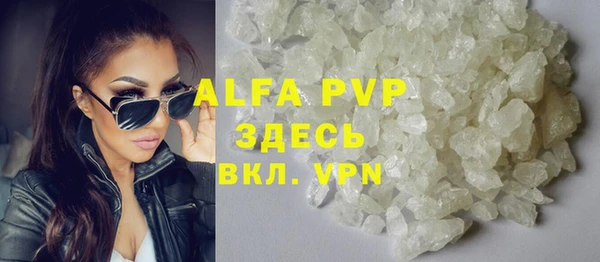бутират Бугульма