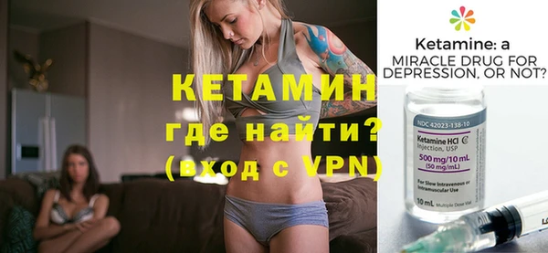 соль курить ск Бородино