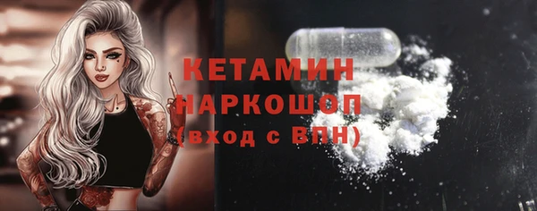 ALPHA PVP Бронницы