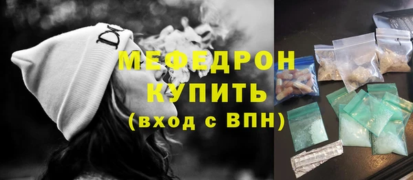 соль курить ск Бородино