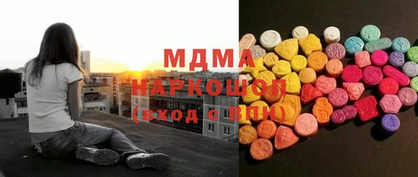 ALPHA PVP Бронницы