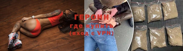 кокаин Богородск