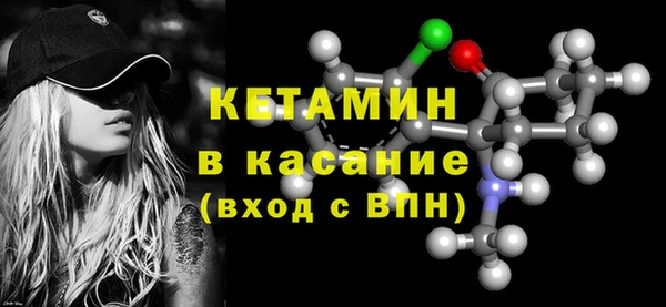 бутират Бугульма