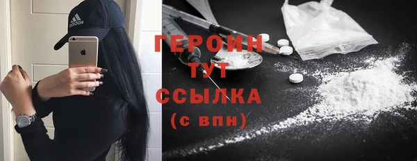 бутират Бугульма