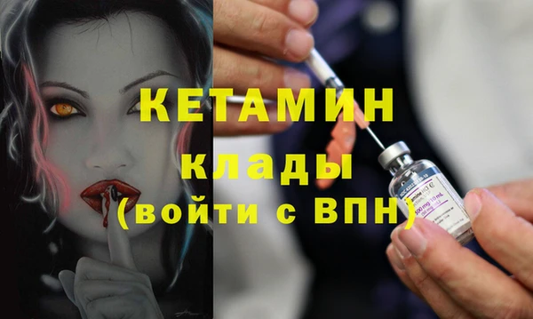 бутират Бугульма