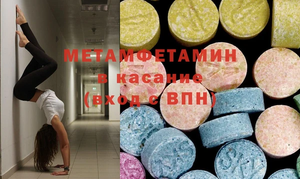 ALPHA PVP Бронницы