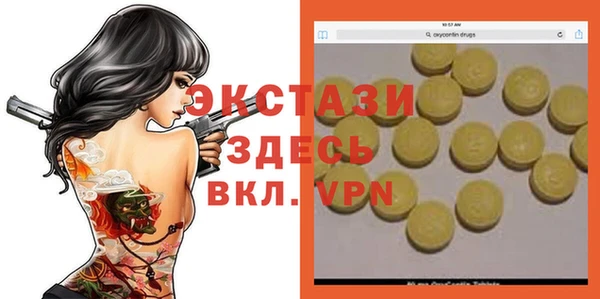 ALPHA PVP Бронницы