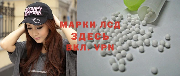 бутират Бугульма