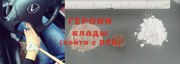 соль курить ск Бородино