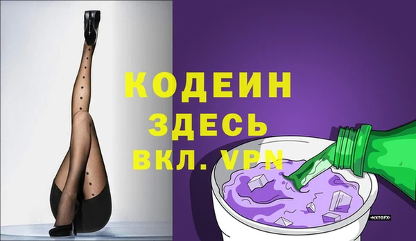 соль курить ск Бородино