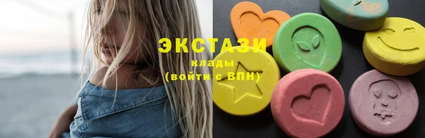 соль курить ск Бородино