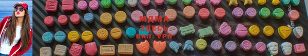 бутират Бугульма