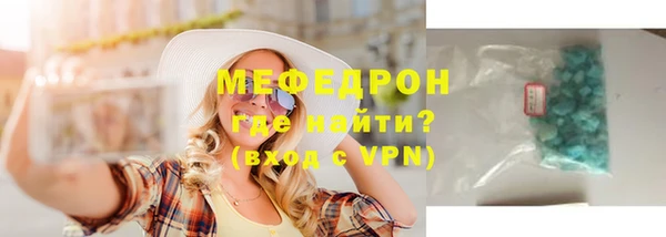 ALPHA PVP Бронницы