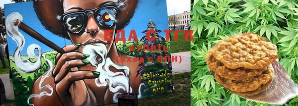 бутират Бугульма