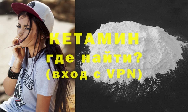ALPHA PVP Бронницы