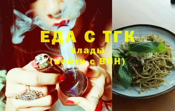 соль курить ск Бородино