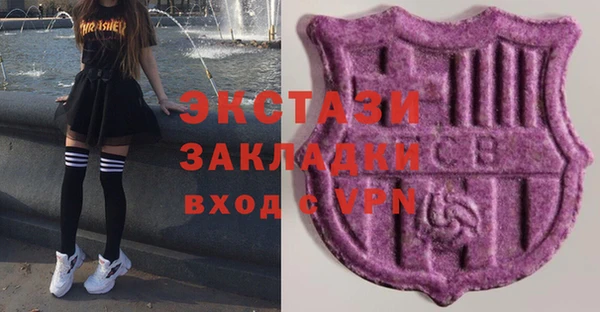 ALPHA PVP Бронницы