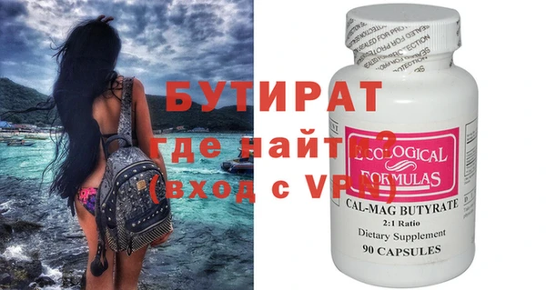 соль курить ск Бородино