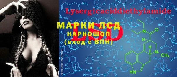 соль курить ск Бородино