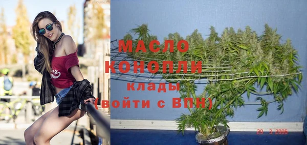 соль курить ск Бородино