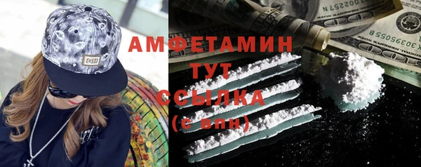 бутират Бугульма