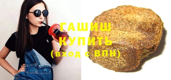 соль курить ск Бородино