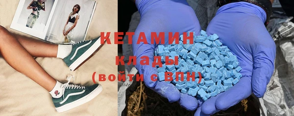 ALPHA PVP Бронницы