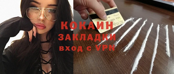 соль курить ск Бородино