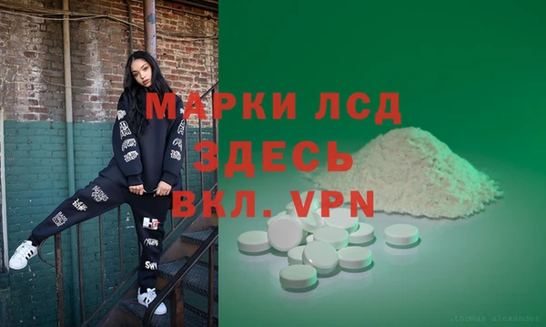 бутират Бугульма