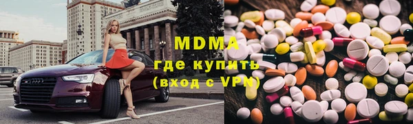 ALPHA PVP Бронницы