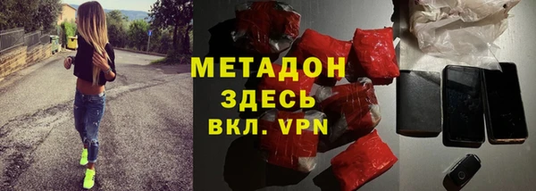 соль курить ск Бородино