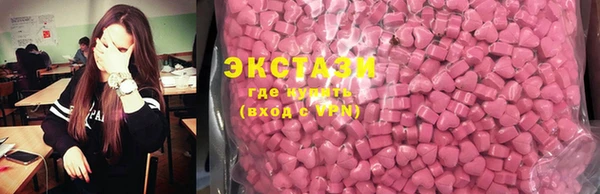 бутират Бугульма