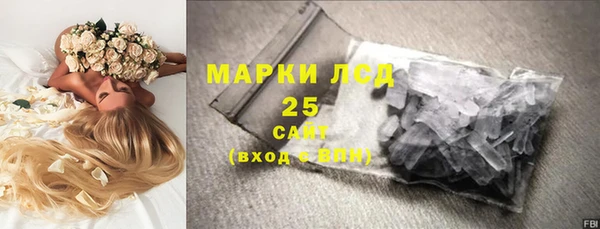 бутират Бугульма