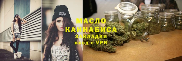 бутират Бугульма