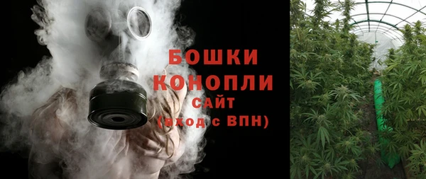 бутират Бугульма