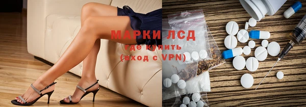 ALPHA PVP Бронницы