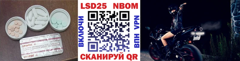 Лсд 25 экстази кислота Чита