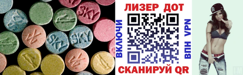 LSD-25 экстази ecstasy  ОМГ ОМГ ТОР  Чита  закладки 
