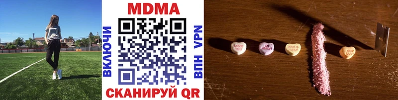 МДМА кристаллы  где купить наркотик  Чита 