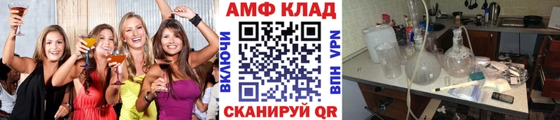 кракен зеркало  Чита  Первитин Methamphetamine 