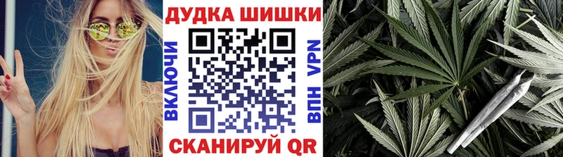 Каннабис конопля  дарнет шоп  Чита 